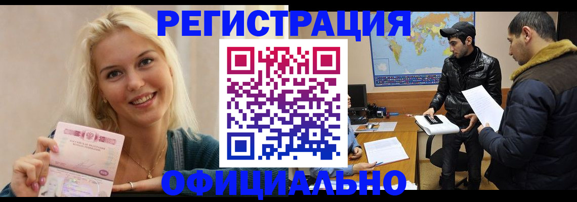 регистрация для дет. сада в Краснокамске